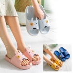 키밍 가정용 멍멍이 강아지 슬리퍼 욕실용 논슬립