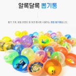 뽑기캡슐 뽑기통 추첨볼 빈캡슐 둥근캡슐 캡슐뽑기