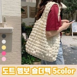 도트 엠보 숄더백 엠보 숄더가방