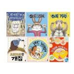 유설화 그림책 슈퍼 거북 토끼 용기를내비닐장갑 잘했어쌍둥이장갑 밴드브레맨 으리으리한개집 슈퍼 토끼 1개