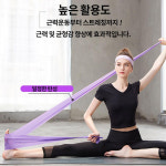 요가 튜빙 헬스 고무밴드 스트레칭 재활 운동 라텍스
