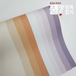 유니크 P7-풀칠벽지 장폭합지1롤 93cmx17 75m 셀프도배세트 벽지1롤 도배풀3포 깔지1 벨루어 페브릭라벤더