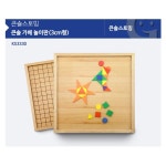어린이집 자기표현 창의활동 가베놀이판 나무 우드 이해력 탐구력
