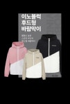 디스커버리익스페디션 이노블럭 후드형 여성 바람막이 DWWJ14021 BKS