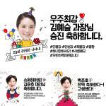 애니데이파티 애니데이파티 대두 포토 생일 노래자랑 환갑 선생님 골프 슈퍼맨 졸업 전역 응원 퇴임 현수막 03 스타 남자 포토형 펀칭 상단2개 큐방
