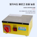 탈자기 자성 제거기 자력 조정 자성제거기 막대형 시계 워치