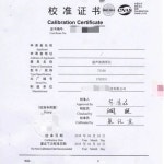 도막두께측정기 게이지 페인트 도색 피막두께 테스트