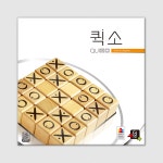 코리아보드게임즈 퀵소 25칸 오목 멘사 명작 두뇌게임