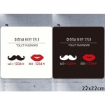 화장실비번안내 TOILET 부착형 정사각안내판 알림판