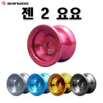 신우사 메탈요요 젠 2 요요 1개