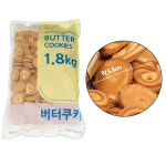 신흥제과 버터링쿠키 1 8kg