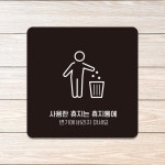RESTROOM MEN2 부착형 정사각안내판