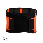 메디칼코어 스포츠 허리보호대 M W-85 3개 79