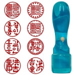 88도장 개인도장 인감도장 실무늬파랑색 기본테두리 1 한글 직전체 C 세 3 글자 세로