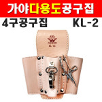 가야 다용도공구집 KL-2 4구 1730092