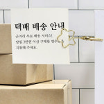 집게 메모 꽂이 꽃