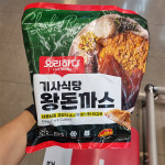 삼양 요리하다 기사식당 왕돈까스 660g