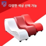 만물상 다기능 러브체어 안락 무중력 모텔 무인텔 소파 의자201641