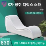 만물상 다기능 러브체어 안락 무중력 모텔 무인텔 소파 의자201641