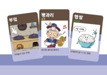 행복한바오밥 고피쉬 한글 3 쉬운 받침 글자