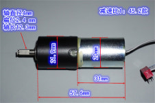 20rpm 65rpm 2 상 4 선 금속 3 단 유성 기어 감속 스테퍼 모터 홀 코드 피드백