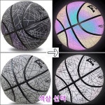 유닛키즈 문라이트 반사 농구공7호