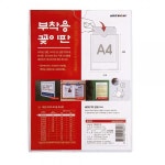 A4 벽부착 아크릴 꽂이 케이스 홀더 메뉴판 10P 투명