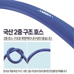 매직크린 파워풀 호스릴 30M