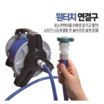 매직크린 파워풀 호스릴 30M