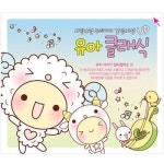 핫트랙스 태교 유아음악 - 사랑스런 우리아이 감성 지성 UP 유아 클래식