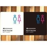 부착형 왼쪽화살표 사각안내판 RESTROOM3