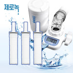 제로녹 정수기 제로녹 세디먼트 필터 싱크대 주방 수전 수도 석회수 녹물제거 수돗물 정수 염소제거X