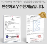 나오텍6100 온열 회전 목어깨 안마기 마사지기
