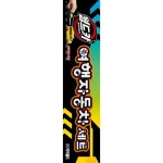 미미월드 미미월드 월드카 파워키 여행자동차 세트 미미월드 월드카 파워키 여행자동차세트