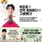 애니데이파티 전역 현수막 군인 입대 제대 축하 신병 휴가 육군 공군 해군 기념 선물 P6전역파티 포토 2 1 선택안함