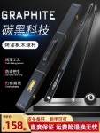 카본 당구 큐대 큐 채 큣대 당구장 그립 탄소 오스카메이플스몰헤드10mm 1개