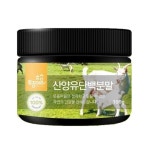 토종마을 토종마을 프리미엄 산양유 단백질분말 