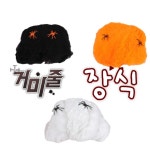 거미줄 장식 공포 해골 유령 분위기 할로윈 파티 소품