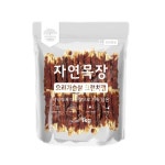 자연목장 오리가슴살 크런치껌