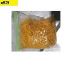 고무줄 200g x5개 식자재 비품 자재 전문 유통 대량도매