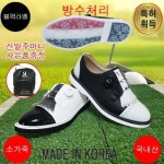 넥스트큐 여성골프화 WP-1020