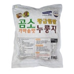 구가네 곰소 가마솥맛 누룽지 3kg