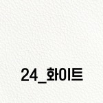 인조가죽스티커 소파가구리폼수선 3M접착식 의자천갈이 24