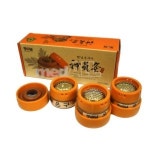 보성사 햇님 쑥뜸기 3개 세트 쑥뜸 한방뜸 온구기 뜸기구