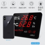 고정밀 산업용 측정기 습도 온습도계 대형스크린 온도 LED
