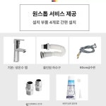 욕실 캠핑장 팬션 세면대 간이 개수대 43x36 카페 탕비실