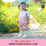 키다리슈즈 키다리슈즈 키다리슈즈 어린이 가슴장화 마카롱핑크 유아 아동 키즈 갯벌 해루질 체험 조개잡이 190 마카롱핑크 키즈