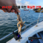 쭈꾸미에기 갑오징어낚시 틴셀 미니 에기 닭새우에기