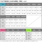 다이와 다이와 다이와 레인맥스 레인 슈트 M 사이즈 1개 DR-3823