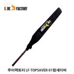 루어팩토리 루어팩토리 루어팩토리 탑세이버 8809387-700488 로드팁보호 팁가드 낚시대보호 로드벨트 LF-TOPSAVER-01